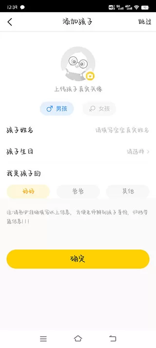 掌通家园