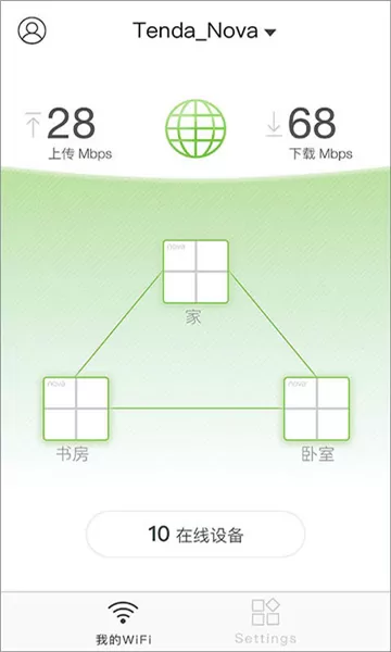 腾达路由app