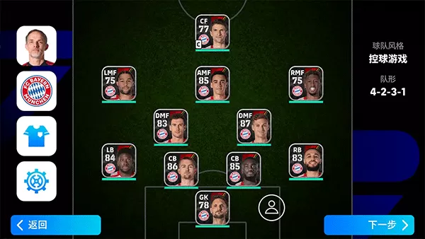 efootball2025国际服
