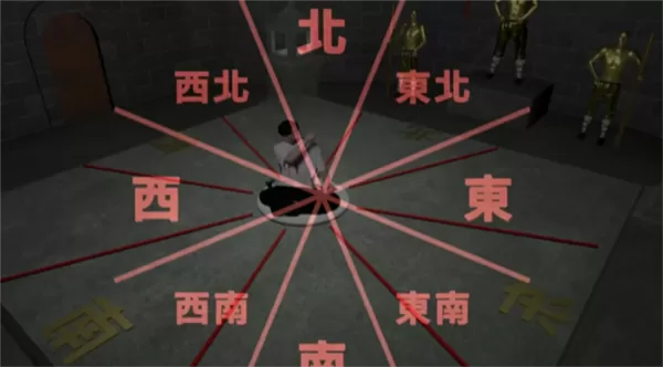 听声辩位模拟器手机版