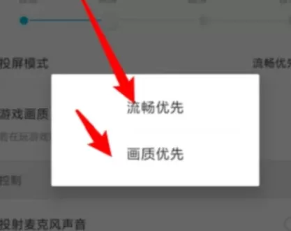 傲软投屏