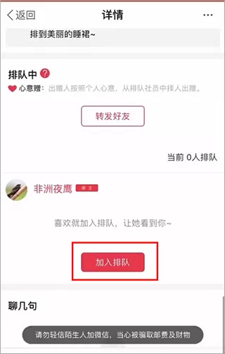 发光公社