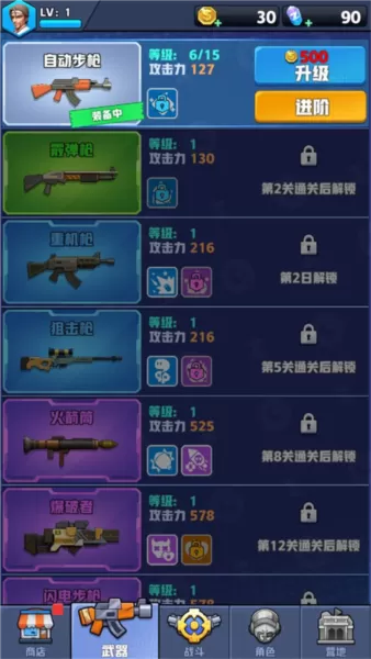 僵尸狂潮无限金币版