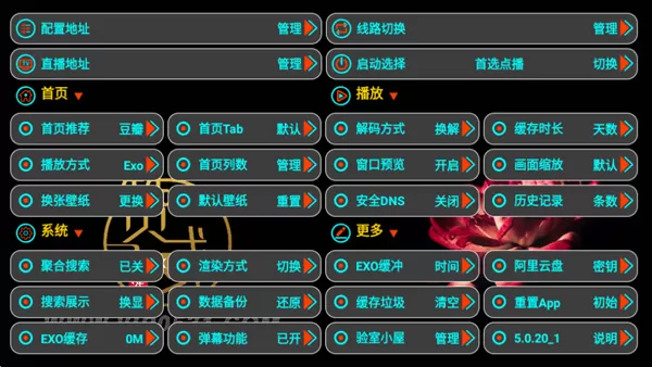 赞彧TV电视盒子