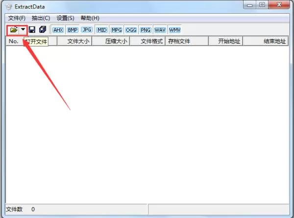 ExtractData