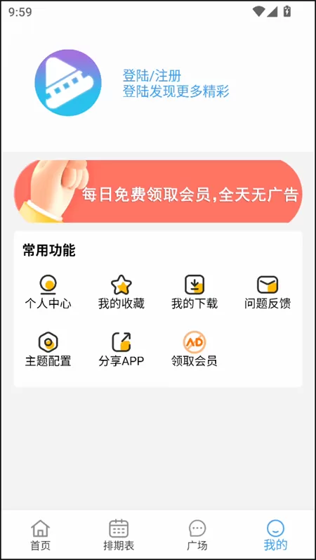 电影驿站