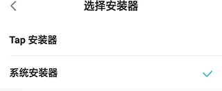TapPlay游戏助手