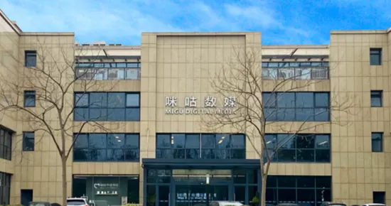 咪咕灵犀语音助手