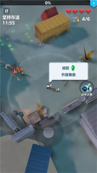 僵尸狂潮无限金币版