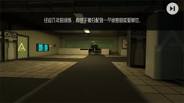 后室异常幸存者