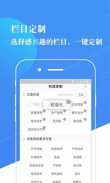 CNKI知识服务平台