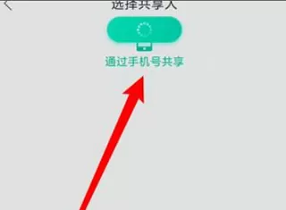 和家亲摄像头app