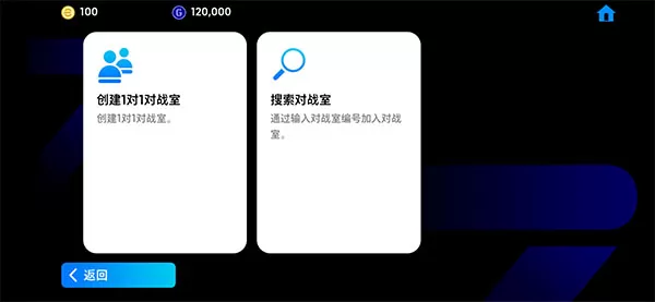 efootball2025国际服
