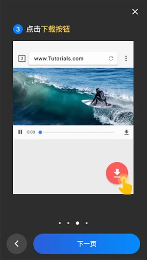 Video Downloader