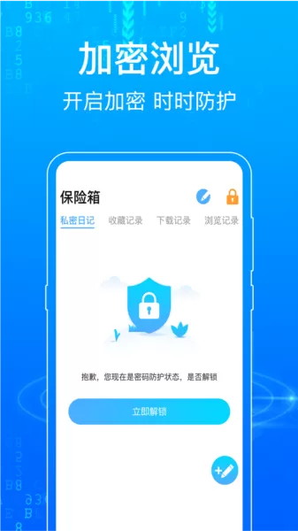 一点浏览器手机版