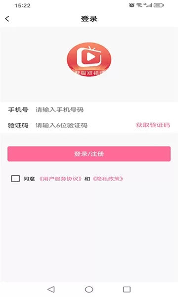 紫猫短视频红包版