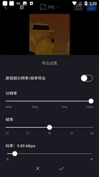 VN视频剪辑