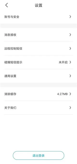 比亚迪王朝