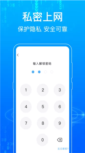一点浏览器手机版