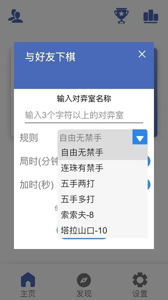 连珠小屋