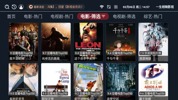 酷看影视TV版官方正版