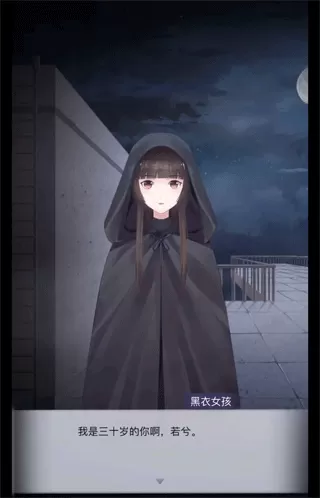 恐怖高校嫁衣篇