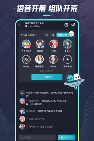 22克云游戏免费版