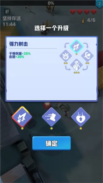 僵尸狂潮无限金币版