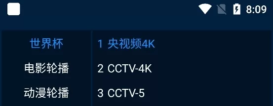 影视酷