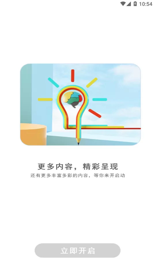 coolpad watch