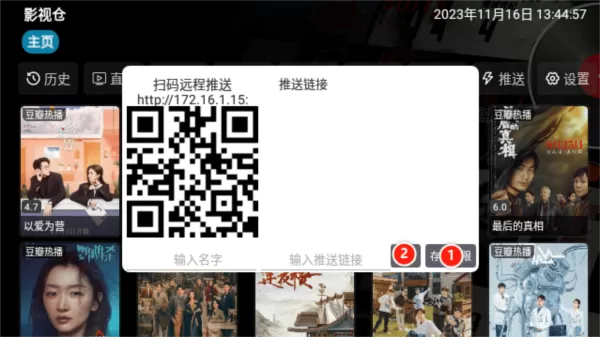 影视仓去三防版