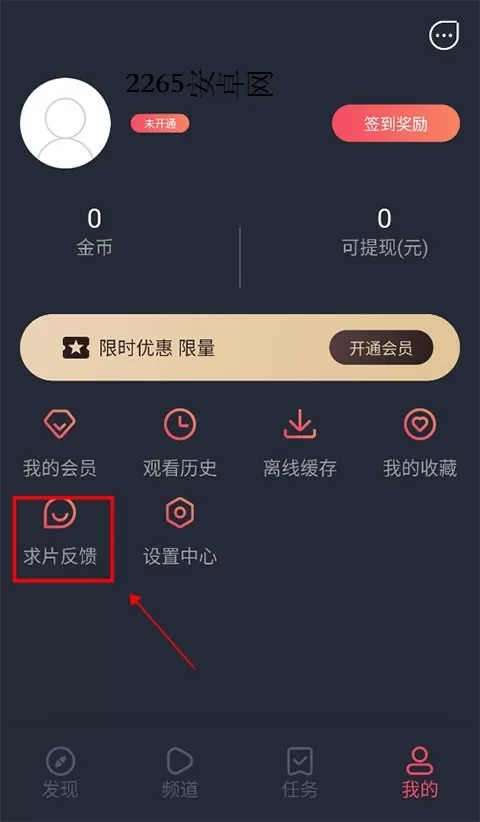 泰剧兔