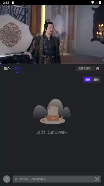 巨蟹视频
