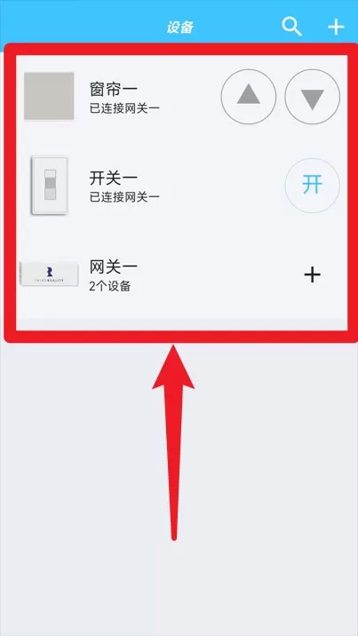 树实智能
