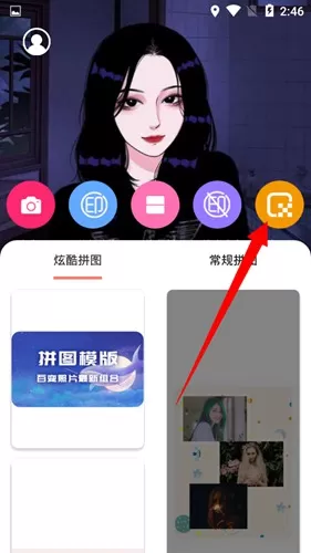 mix滤镜相机