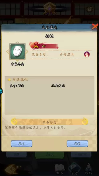 空岛护卫队手游