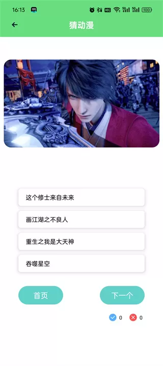 boylove香香腐宅