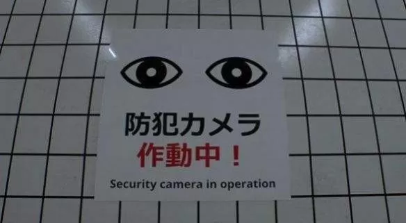 8番出口