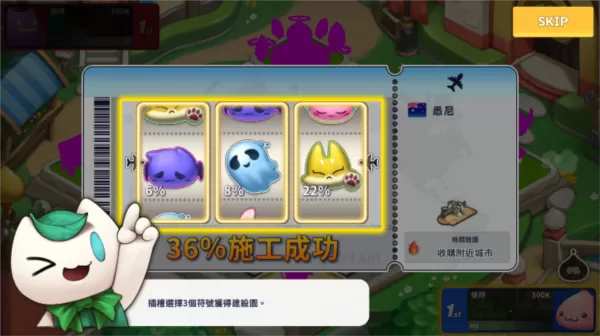 怪兽英雄