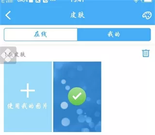 酷狗概念版去广告版