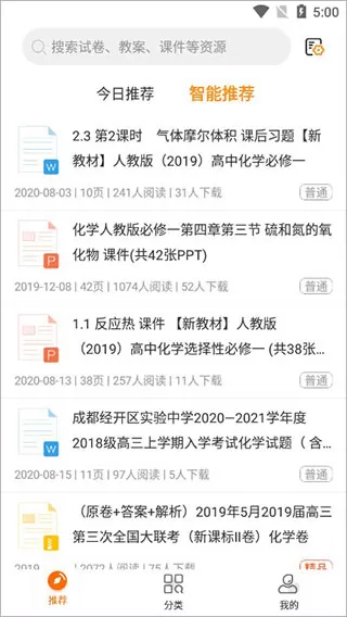 学科网