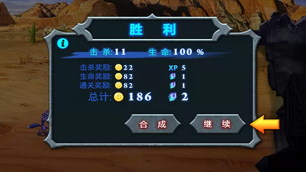 兽王争霸2025最新版本