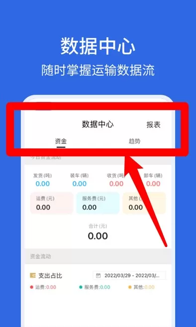 卡漠货主