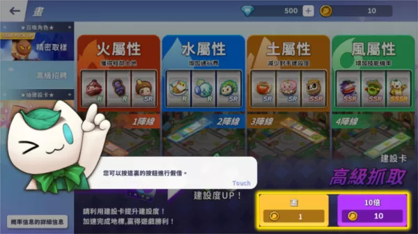 怪兽英雄