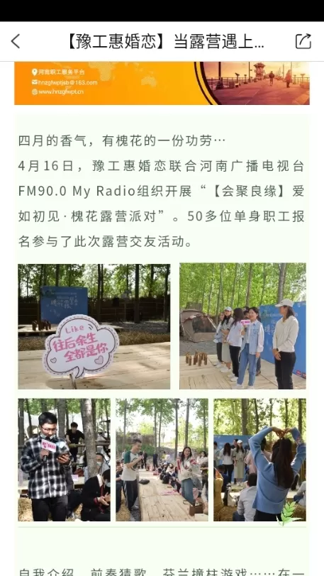 豫工惠手机版