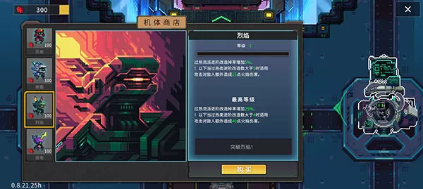 合金重组无限货币版