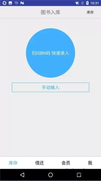 小满图书管理