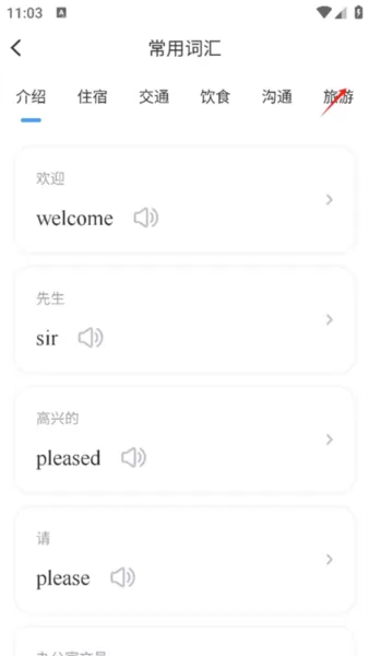 海南外语
