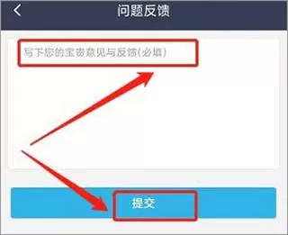 大众出行
