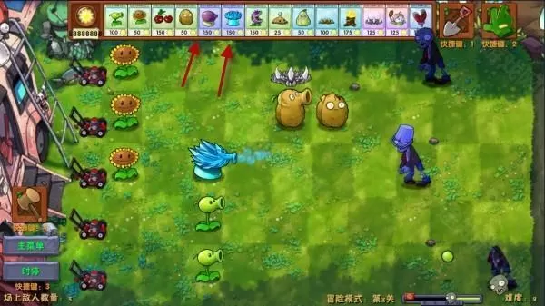 植物大战僵尸融合版2.1.6